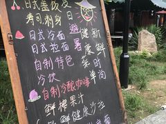 -TIMEZONE8东八时区餐厅&酒吧(798店)