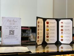 -PETIT PARIS 小巴黎(花园道店)