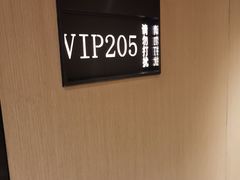 -海底捞火锅(海宁路店)