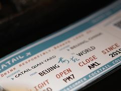 -Catail前苑(前门大街店)