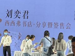 -宝龙城(杭州滨江店)