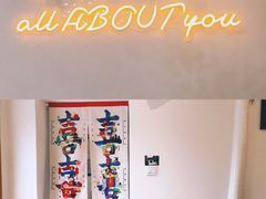 -About Bistro關於·泰式家庭料理