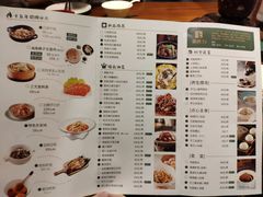 菜单-湘爵士(王府井百货黄兴中路店)