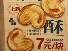 -上海世纪汇广场