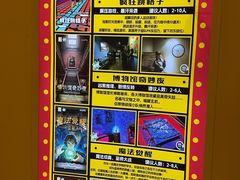 -Xcape异时刻密室逃脱(长风大悦城店)