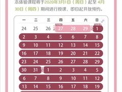-ABC Cooking Studio(北京颐堤港店)