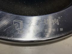-么子烤肉(化龙池店)