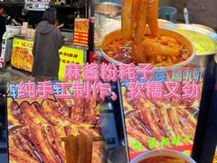 -大学城夜市