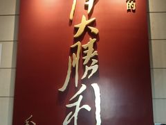 -解放阁