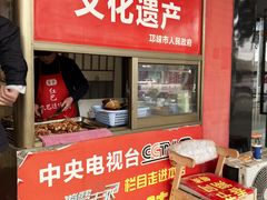 -艾麻子奶汤面(文庙街店)