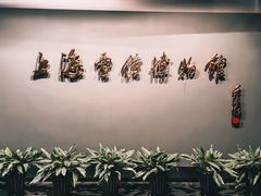-上海电信博物馆