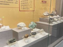 -湖南省地质博物馆