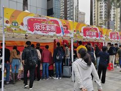 -金光华广场