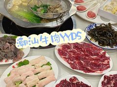 -贵宾牛·潮汕牛肉火锅(珠池总店)