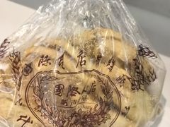 -国际饭店·帆声西饼屋(黄河路店)