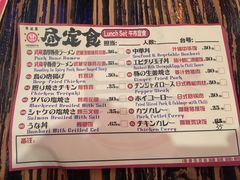 菜单-平成屋·午肴夜酒(四川北路店)