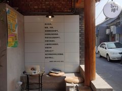 -贰柒松针包子