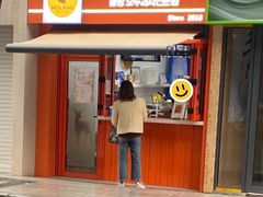 -莫朗核桃饼(虹泉路店)