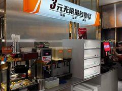 -探炉·香辣豆花烤鱼(笋岗宝能环球汇店)