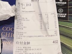 -润园四季椰子鸡火锅(南山海岸城店)