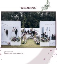 -HELLO你好婚礼婚庆策划