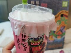 -奈雪的茶(太原茂业天地店)