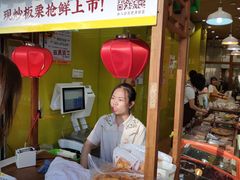 门面-粒上皇(人民南二路店)