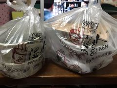 -温粥人(春晖路店)