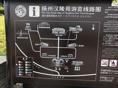 -汉陵苑
