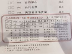 -虾饺妹·酒家(海珠广场店)