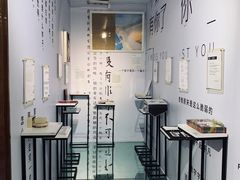 -星空失恋博物馆(北京路旗舰店)