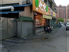 -小李烧鸡(西北角总店)