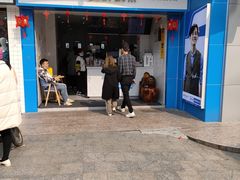 门面-炅爸爸鲜奶茶(解放西店)