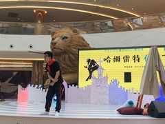 -棕榈MALL