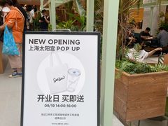-Seesaw Coffee(上海太阳宫K46店)