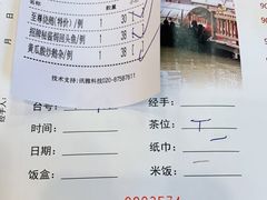 -潮喜竹溪荔湖酒家(荔枝湾店)