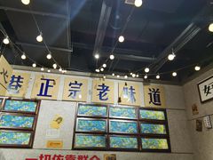 大堂-楠火锅(龙阳广场店)