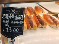 -新侨三宝乐面包店(菜市口店)