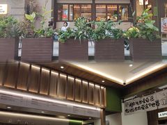 -小西家作(富力爱丁堡店)