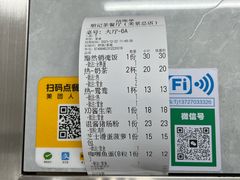 -颓记茶餐厅(美景总店)