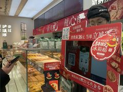 -泸溪河桃酥(西直门凯德店)