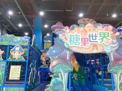 -蓝精灵乐园·世茂精灵之城主题乐园