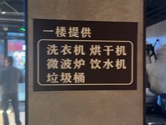 -一间森林酒店(上海人民广场店)