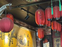 -玉祥府牛肉罩饼(金光道店)
