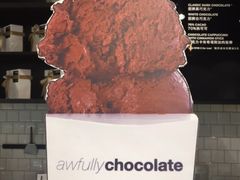 -Awfully Chocolate(嘉里城店)