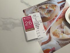 -小杨生煎(黄河路美食休闲街店)