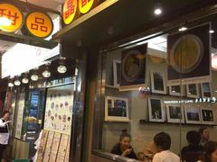 -晶晶甜品(发昌大厦店)