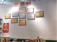 -蜀留香石锅鱼(六顺街店)