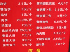 -玉华台饭庄(裕中西里小区店)