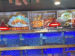 -202特色排档(五缘湾店)